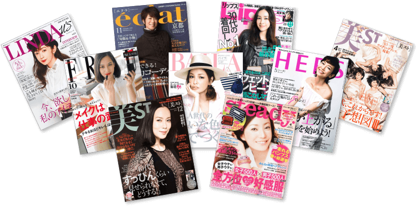 掲載雑誌イメージ